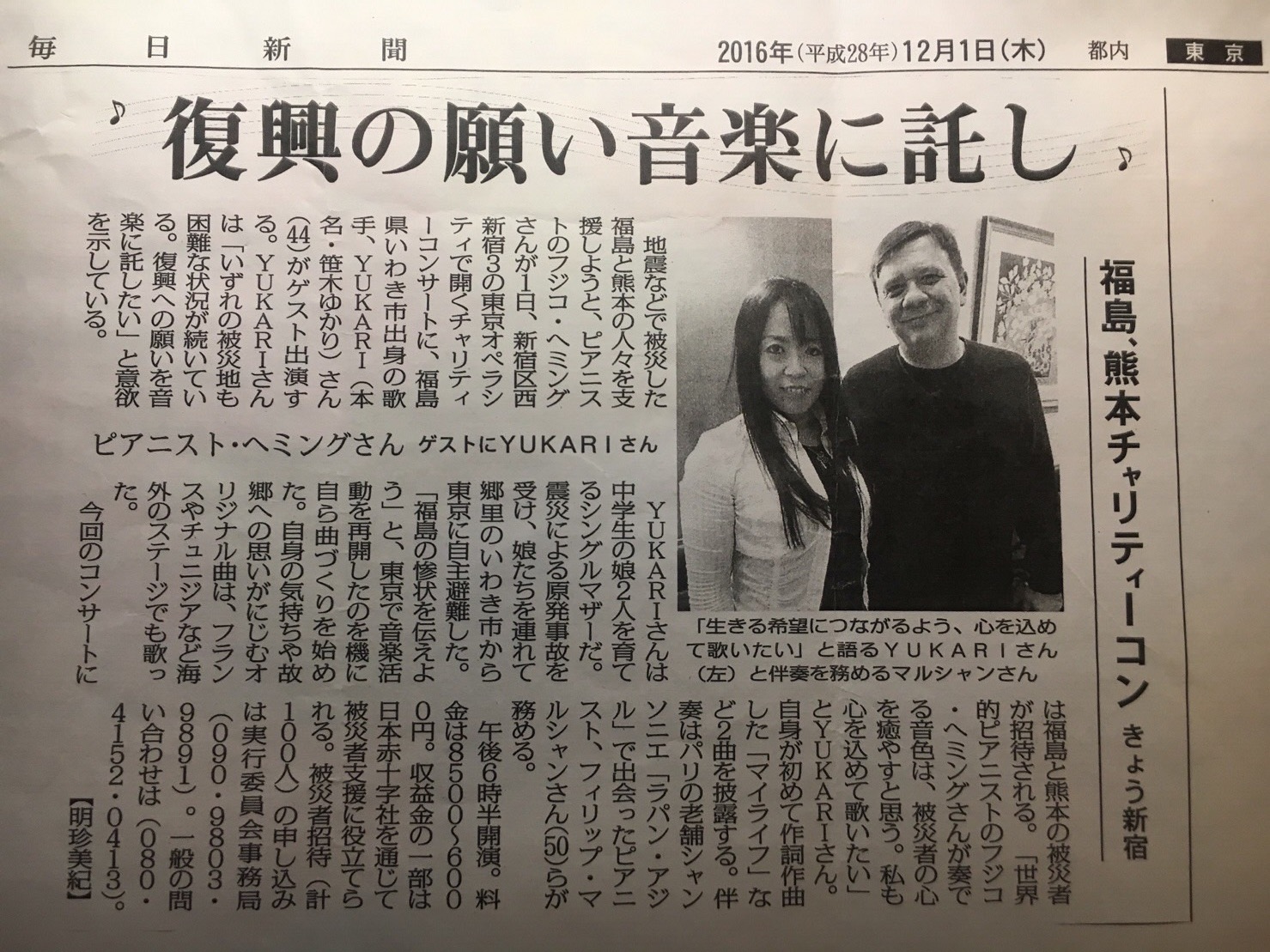 画像の説明