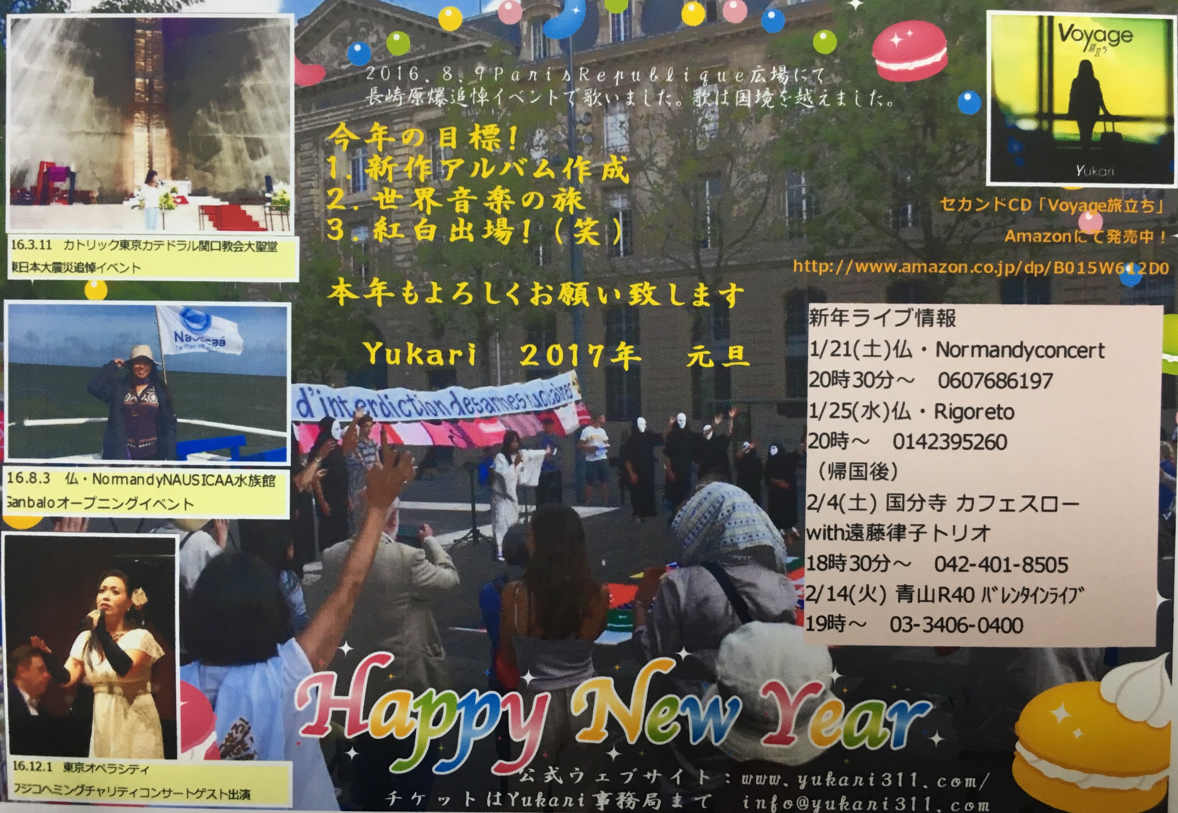画像の説明