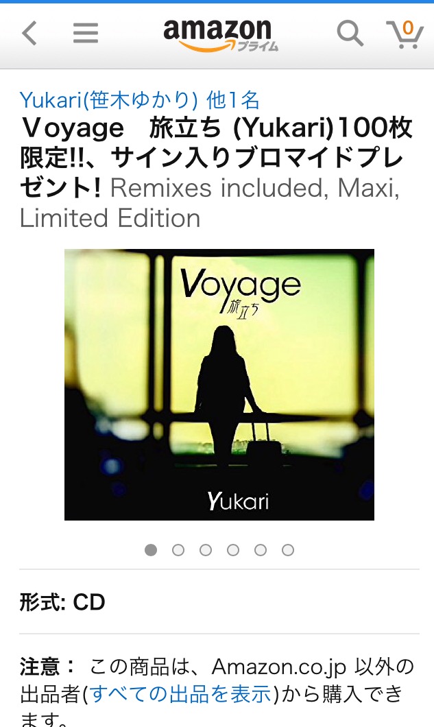 画像の説明