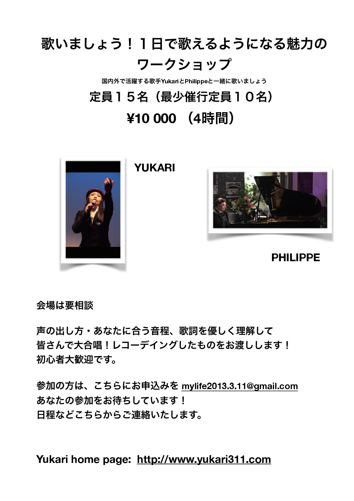 Voice-training-work-shop-jap-copie-001.jpg